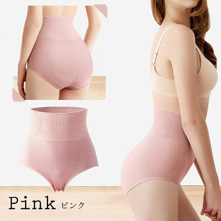 【10％OFFクーポン！7/26(日)1:59まで】パーティードレス通販 Precious Lady 美尻ショーツ パンツ ガードル レディース ショーツ レギンス 補正下着 骨盤 人気 下着 パンティ 太もも 痩せ サニタリーショーツ 着圧ショーツ 骨 shoplistselect-10156896 SHOPLIST サンプル画像3