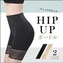 パーティードレス通販 Precious Lady ガードル ショーツ シェイプ 深履き 秋冬 暖かい 腹巻き ズボン はらまき 冷え性 パンツ レディース ハイウエスト 下着 ゆがみ 引き締め ヒップアップ ウエスト 産前 産後 サニタリーショーツ 生理