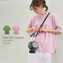 karei 半袖Tシャツ レディース カジュアル エンボース加工 夏服 韓国ファッション 半袖 シンプル トップス