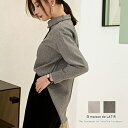 【20%OFFクーポン 9/10 23:59まで】maison de LATIR トップス 前開き シャツ ブラウス 無地 羽織 シャツワンピ 長袖 カジュアル 薄手仕事テレワークリモートワーク ゆったり おうち時間 柔らかい 襟付き 韓国ファッション 夏