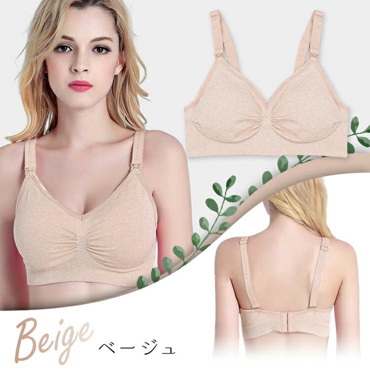 パーティードレス通販 Precious Lady 授乳ブラ 授乳ブラジャー 前開き マタニティ...