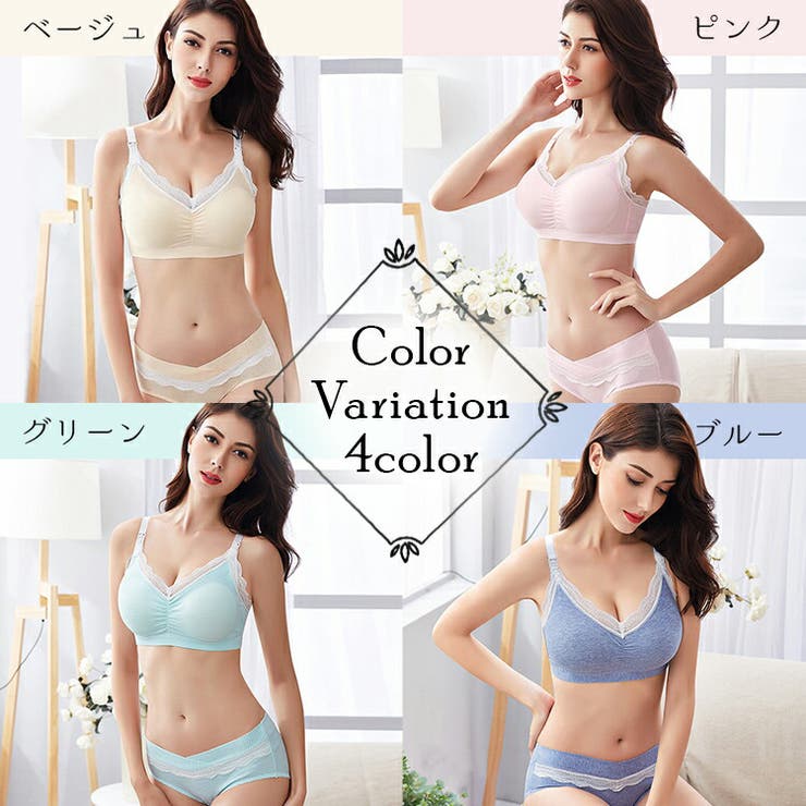 パーティードレス通販 Precious Lady 授乳ブラ 上下セット 産褥ショーツ マタニティブラ ノンワイヤー ショーツセット 産褥パッド 大きいサイズ 授乳ブラジャー 垂れ 脇肉 授乳 ナイトブラ 人気 補正ブラ 人気 下着 肌着 インナー 妊 2