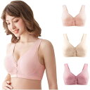 【5/16 1:59まで 5%OFFクーポン】パーティードレス通販 Precious Lady 授乳ブラ マタニティ マタニティブラ 妊婦 ナイトブラ 大きいサ...