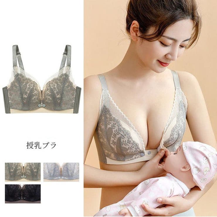 パーティードレス通販 Precious Lady 授乳ブラ 前開き マタニティブラ ノンワイヤー レース 花柄 フロントオープン ボタン 垂れ 可愛い 大きいサイズ 脇肉 授乳服 ナイトブラ ブラ ブラ 脇肉 人気 下着 肌着 インナー 妊婦 産前 産 2