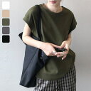 karei フレンチスリーブ カットソー トップス