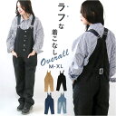 BACKYARD FAMILY オーバーオール レディース lysa10178 パンツ・ズボン(4)