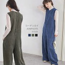 karei サロペット レディース コーデュロイ オールインワン ワンピース ファスナー ワンピース・ドレス