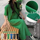 【5/15限定 15%OFFクーポン】karei プリーツワンピース セルフカット 夏ワンピース ワンピース・ドレス