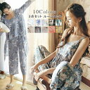 【7/11 1:59まで 5%OFFクーポン】karei 花柄 ルームウェア ルームウェア 上下セット レディース セットアップ パンツ トップス パジャマ カ...