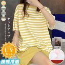 【7/11 1:59まで 5%OFFクーポン】karei セットアップ レディース ボーダーT 無地ハーフパンツ ルームウェア パジャマ ルームウェア・パジャマ