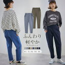 karei テーパードパンツ レディース 体型カバー テーパード アンクル丈 ストレッチ 伸縮性 ロールアップ ふんわり 軽やか M L LL 3L 4L パンツ・ズボン