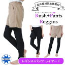 【5/16 1:59まで 5%OFFクーポン】水着ショップ アクアフェアリー 水着 レディース レギンス ショートパンツ 一体型 ビーチパンツ トレンカ マリン...