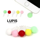 LUPIS スマホ用パステルボールイヤホンジャックピアス 小物