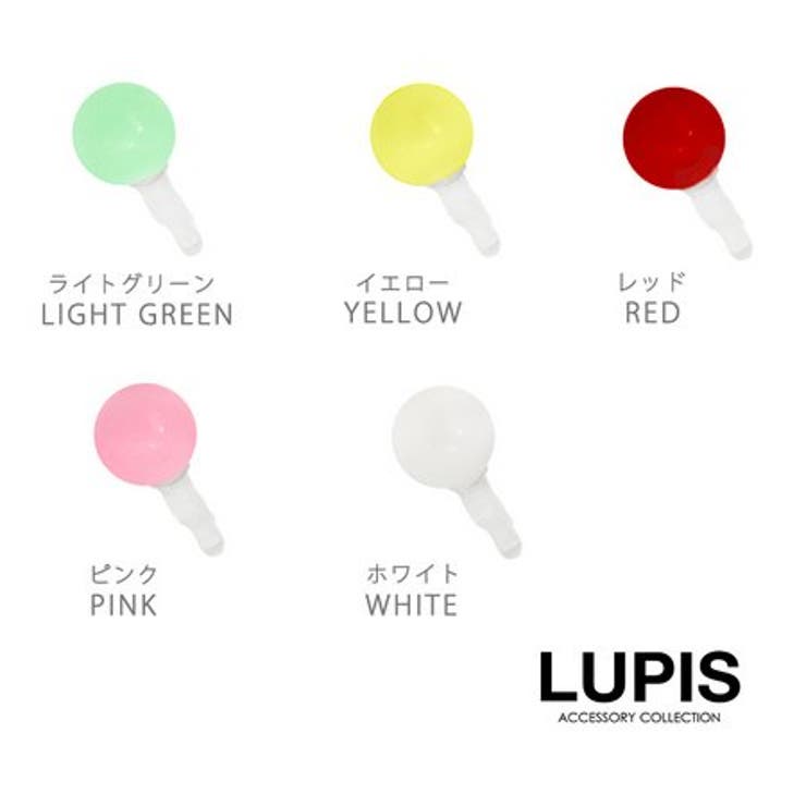 LUPIS ���ޥ��ѥѥ��ƥ�ܡ��륤��ۥ󥸥�å��ԥ��� ��ʪ