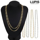 【5/16 1:59まで 5%OFFクーポン】LUPIS フィガロチェーンネックレス【1連 2色あり 長さ2種類あり】 アクセサリー