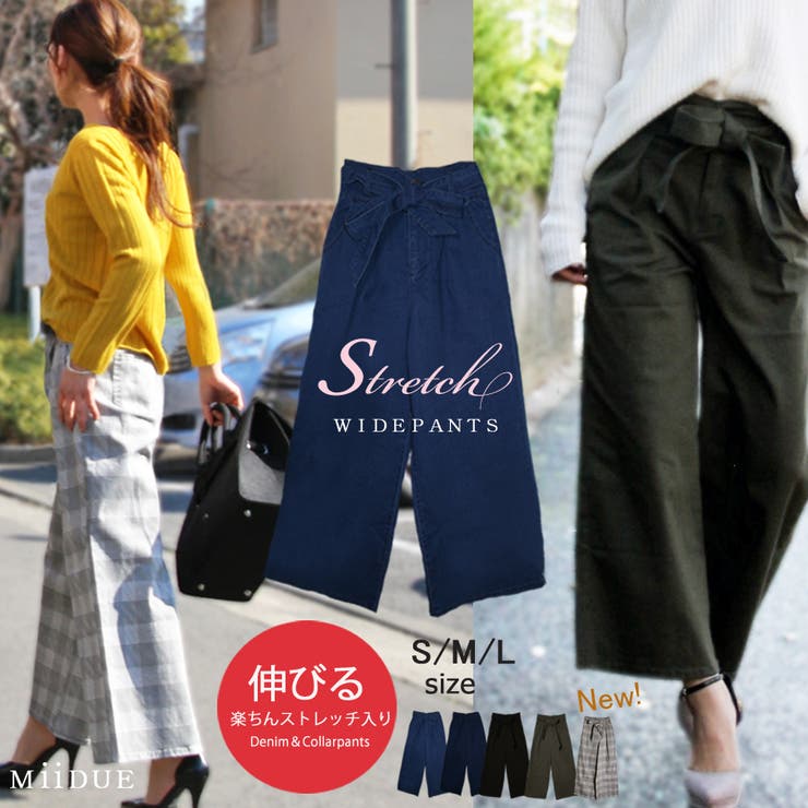 MiiDUE ワイドパンツ レディース デニム ガウチョパンツ ハイウエスト パンツ ボトムス 春 夏 秋 冬 タック ストレッチ ウエストリボン チノパン/MiiDUE パンツ・ズボン