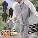 PROVENCE レイトンハウス メンズ サウナスーツ 上下セット スポーツ ジャージ 発汗 LEYTON HOUSE ジャケット パンツ 軽量 LD-202M...