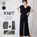 【10%OFFクーポン!11/27(木)1:59まで】karei セットアップ レディース サマーニット 冷感タッチ 通気性 接触冷感 半袖 ロングパンツ パン...