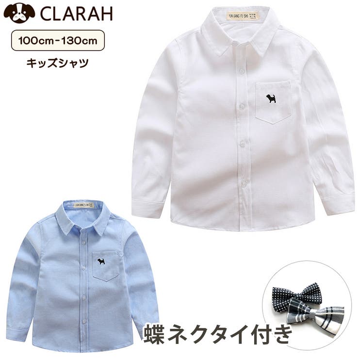 CLARAH キッズ シャツ 蝶ネクタイ付き フォーマル 長袖 子供服 男の子 女の子 こども 子ども 制服 スクールシャツ 刺繍 ワンポイント カラーシャツ カジュアル 入学式 入園式 卒業式 卒園式 結婚式 七五三 発表会 パーティー お出かけ お