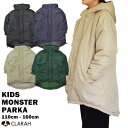 【5/10限定 15%OFFクーポン】CLARAH モンスターパーカー 中綿 キッズ アウター ジャケット 防寒 カジュアル 男の子 女の子 子供服 上着 アウ...