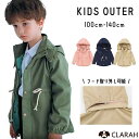 【5/10限定 15%OFFクーポン】CLARAH アウター キッズ 羽織り マウンテンパーカー フード 取り外し 上着 韓国子供服 男の子 女の子 春秋 マン...