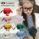 【5/16 1:59まで 5%OFFクーポン】CLARAH キッズ ショルダーバッグ カバン 鞄 かばん ショルダー 無地 女の子 男の子 フリンジ 子供 子ど...