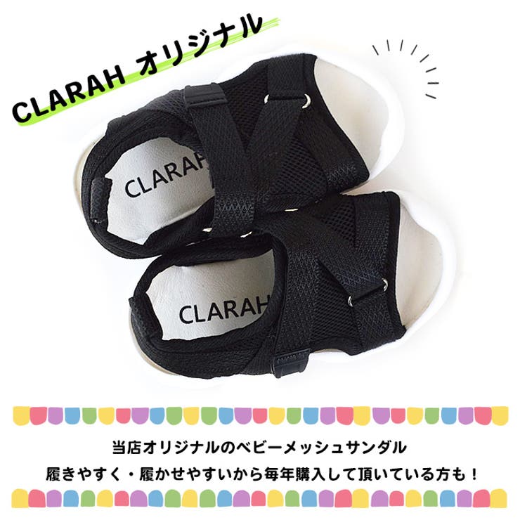 CLARAH キッズ ベビー サンダル メッシュ マジックテープ ベルクロ 靴 ファースト...