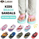 CLARAH キッズ ベビー ビーチサンダル かかと付き ゴム付き サンダル 水遊び 川遊び マリンシューズ 草履 水陸両用 海 ビーチシューズ おしゃれ 脱げ...