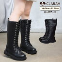 【5%OFFクーポン 9/11 1:59まで】CLARAH ロングブーツ 女の子 キッズ ダンスブーツ 編み上げ レースアップ 袴 厚底 ヒール 秋冬 子供靴 卒業式 七五三 遠足 ブラック 黒 シューズ・靴