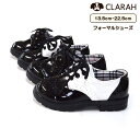 【5%OFFクーポン 9/11 1:59まで】CLARAH キッズ フォーマルシューズ エナメル ウイングチップ レースアップ シューズ 男の子 女の子 靴 入園式 入学式 卒園式 結婚式 黒 ブラック 子供靴 男の子靴 七五三 ウェディング リングボー