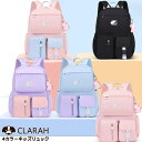 CLARAH キッズ リュックサック バック パステルカラー 6ポケット 保育園 幼稚園 こども おしゃれ 女の子 バッグ・鞄
