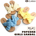 CLARAH キッズ ポップコーン ぽこぽこ サンダル ガールズ 靴 シューズ 女の子 子供靴 夏 シューズ・靴