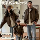 【5/16 1:59まで 5%OFFクーポン】CLARAH 親子ペア アウター パパ ママ 親子ペアルック 親子 ペアルック 秋 冬 フェイクレザー ライダース...