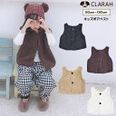 CLARAH キッズ ボアベスト ベスト 女の子 男の子 アウター もこもこ アイボリー ブラック ブラウン 黒 韓国 子供服 子ども服 おしゃれ 可愛い 重ね...
