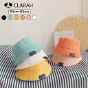 CLARAH キッズ ベビー バケットハット アドベンチャーハット アウトドア 5カラー 帽子 子供 幼児 帽子