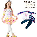 CLARAH ラッシュガード キッズ 上下セット 女の子 水着 フラミンゴ 花柄 長袖 長ズボン 海水浴 プール 水着