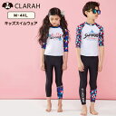 【マラソン期間中 5%OFFクーポン】CLARAH ラッシュガード キッズ 上下セット 水着 女の子 男の子 花柄 三角形 長袖 長ズボン 海水浴 プール 水着