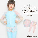 CLARAH ラッシュガード キッズ 上下セット 水着 女の子 長袖 長ズボン 海水浴 プール パステルカラー 水着