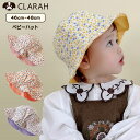 CLARAH ベビー 花柄 リバーシブル かわいい 帽子 日よけ 子供 幼児 キッズ 帽子