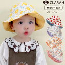 CLARAH ベビー 花柄 リバーシブル かわいい 帽子 子供 幼児 キッズ 赤ちゃん 帽子
