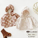 CLARAH ウインドブレーカー ベビー キッズ 長袖 女の子 男の子 フード付き ドット 水玉 保育園 幼稚園 通園 通学 軽量 防風 薄手 UV対策 子供 ...