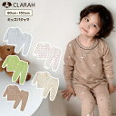 【5/10限定 15%OFFクーポン】CLARAH パジャマ キッズ ルームウェア 部屋着 こども ベビー 子供服 男の子 女の子 セットアップ 上下セット ル...