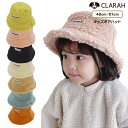 CLARAH ボアハット キッズ 帽子 ぼうし もこもこ カジュアル 防寒 秋冬 帽子