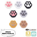 CLARAH ワッペン 7枚セット アイロン 肉球 ねこ 入園準備 入学準備 新入学 新入園 幼稚園 保育園 小学校 アップリケ 刺繍 ハンドメイド ファッション雑貨
