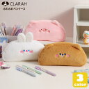 【5/16 1:59まで 5%OFFクーポン】CLARAH ペンケース 筆箱 くま うさぎ ぶた 入学準備 新生活 新学期 筆記用具 文具 筆記具 入学式 入園...