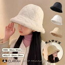 CLARAH キッズ 帽子 ハット 女の子 レディース フェイク ファーハット 韓国 キルティング 韓国子供服 おしゃれ 親子ペア 親子ペアルック プレゼント お揃い おそろい 親子コーデ ママ 親子リンクコーデ バケットハット 秋冬 冬用バケハ 52-