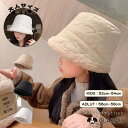 CLARAH キッズ 帽子 ハット 女の子 レディース フェイク ファーハット 韓国 キルティング 韓国子供服 おしゃれ 親子ペア 親子ペアルック プレゼント お揃い おそろい 親子コーデ ママ 親子リンクコーデ バケットハット 秋冬 冬用バケハ 52-