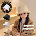CLARAH キッズ 帽子 ハット 女の子 レディース フェイク ファーハット 韓国 キルティング 韓国子供服 おしゃれ 親子ペア 親子ペアルック プレゼント お揃い おそろい 親子コーデ ママ 親子リンクコーデ バケットハット 秋冬 冬用バケハ 52-