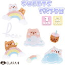CLARAH ワッペン 7枚セット アイロン レインボー ゆめかわ くま 入園準備 入学準備 新入学 新入園 幼稚園 保育園 小学校 ファッション雑貨