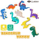 CLARAH ワッペン 8枚セット アイロン 恐竜 ダイナソー 入園準備 入学準備 新入学 新入園 幼稚園 保育園 小学校 ファッション雑貨